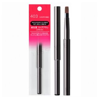 Lip Brush Black 403