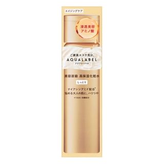 Aqualabel Treatment Lotion Oil-In