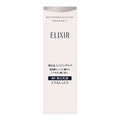 Elixir Brightening Moisture Emulsion