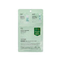 Cica Reti-A All In One 3 Step Mask