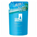 Sea Breeze Rinse In Shampoo