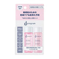 D Program Moisturizing Care EX Trial Set